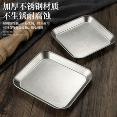 復古304不鏽鋼長方形盤加厚燒烤盤子菜碟商用平底盤韓式烤肉餐具