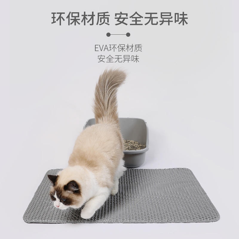이중층 EVA 미끄럼 방지 고양이 모래 매트 애완동물 고양이 화장실 필터 매트 내마모성 긁힘 방지 고양이 모래 제어 매트 고양이 화장실 매트