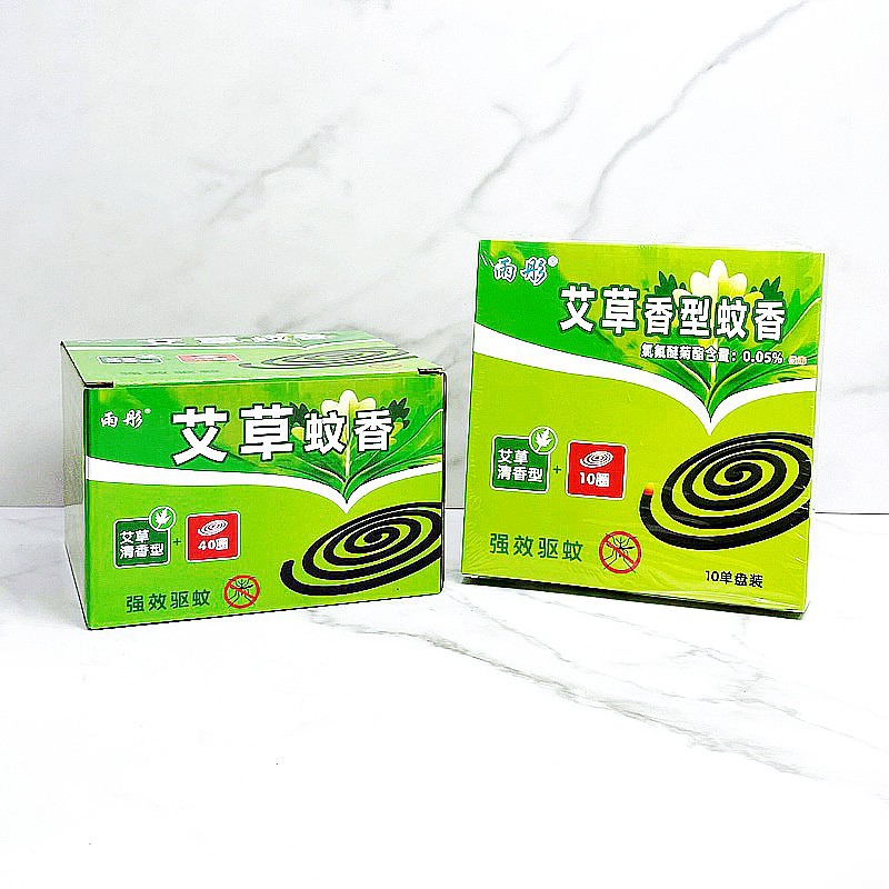 Yutong Mosquito Repellent Incense 10/40 Single Plate Large Plate Boxed Black Mosquito Repellent Incense Micro Smoke Household Mosquito Repellent Mugwort Mosquito Repellent Incense Stall Wholesale