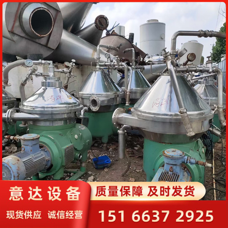 长期出售二手酵母分离机 470三相全自动蝶式离心机