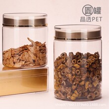 PET����ʳƷ��ƿ���Ƥ�����FƤʯ�����߷����ͨ�ÿչ������l