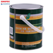 7253航空润滑脂 3公斤包装 现货供应 -北京中航航特防泄漏