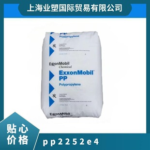 PP PP2252E4 ����ɭ���� �߄��� �w�S�� ʳƷ�� �۱�ϩԭ��