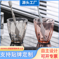 麥寶隆工廠水晶洗漱杯塑料牙缸旅行便攜牙刷杯子牙刷置物架漱口杯