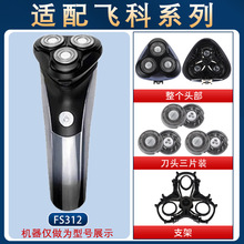 �m���w����횵�FS312��늾���������^��ƬFR8���W���^�w���늄�