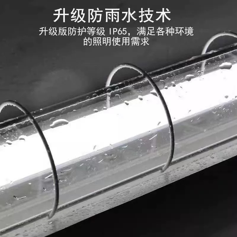 LED防爆蛍光灯単二重管LEDランプ工場倉庫灯給油ステーション灯長条日光防水照明灯|undefined