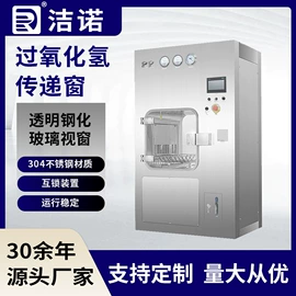 空气净化设备;风口;超净工作台