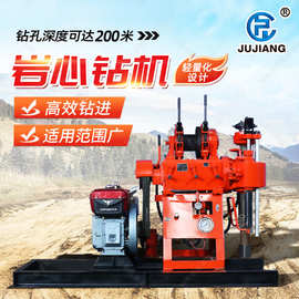百米岩心钻机 小型便携式野外采样取芯工程科研地表地质勘探钻机