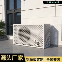 定制尺寸空调外机护栏_1688厂