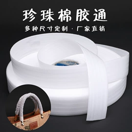 无纺布袋;其他塑料薄膜;气柱袋