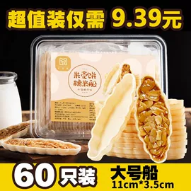 传统糕点;面筋制品;饼干