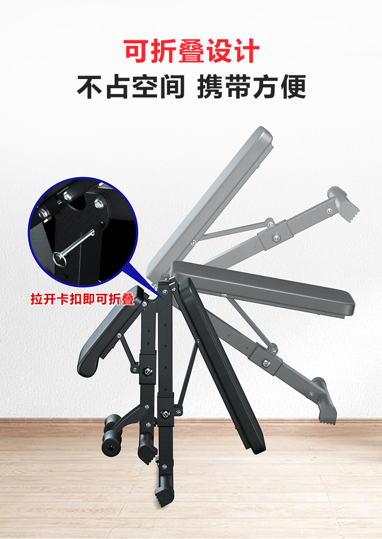 哑铃凳2中文._04