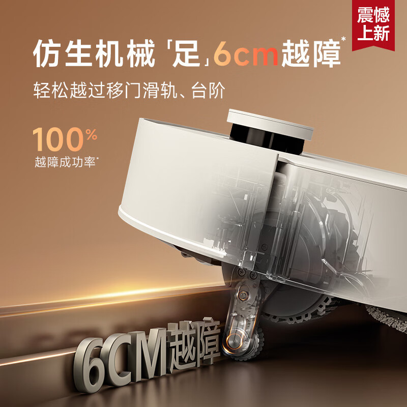 Chuimi 掃除ロボット S50 プロ 温水モップ 6cm 障害物回避 24000pa 大吸引 オリジナル 正規品|undefined