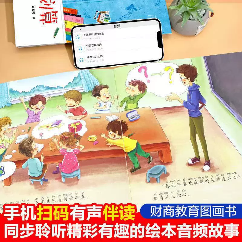 Книга с картинками, развивающая, полный комплект, 3–6 лет