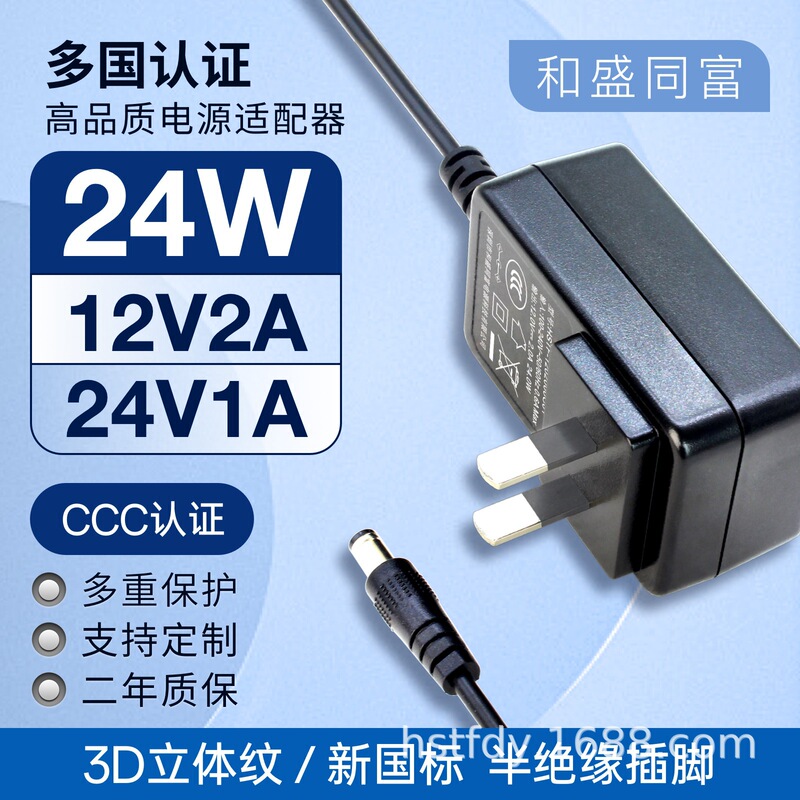 5V4A Power Adapter New Standard 3C Certified Semi-Insulated Pins with Three Types of Appearance: Vertical, Horizontal and Replaceable Heads
