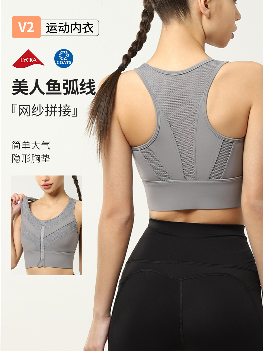 Sports bra