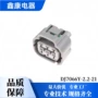 dj7066y-2汽车连接器