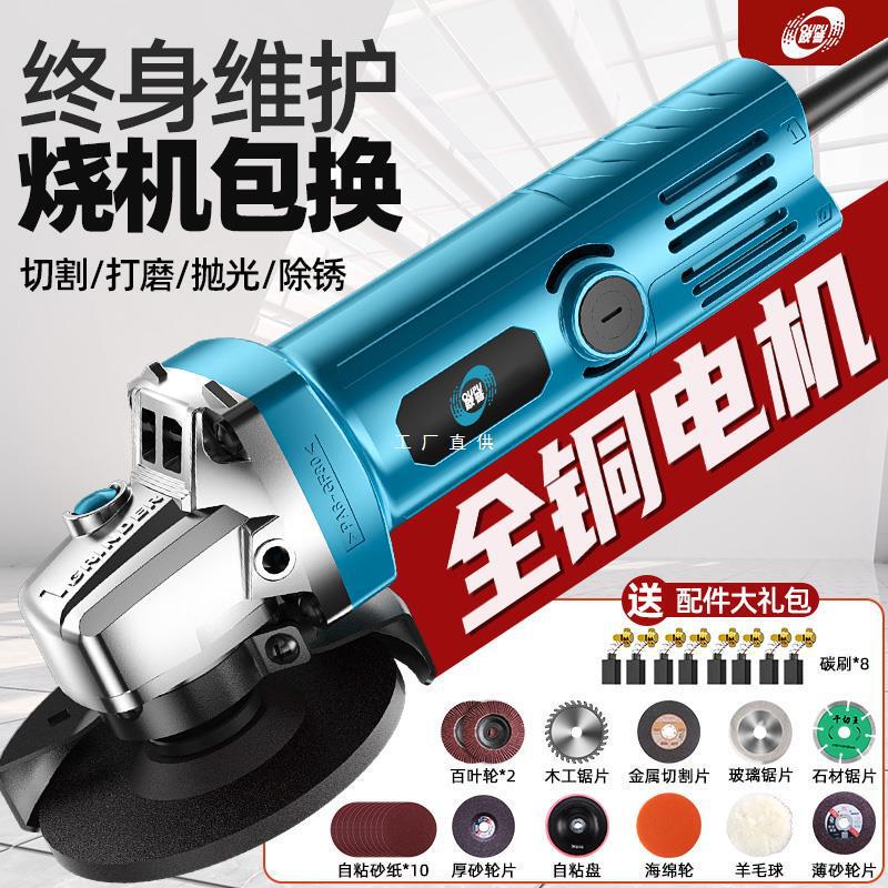 Opal Angle Grinder Grinder Grinding and Polishing Cutting Machine Electric Hand Grinder Electric Grinder Hand-held Small Tatsu Opal Angle Grinder Grinder Grinding and Polishing Cutting Machine Electric Hand Grinder Electric Grinder Hand-held Small Tatsu
