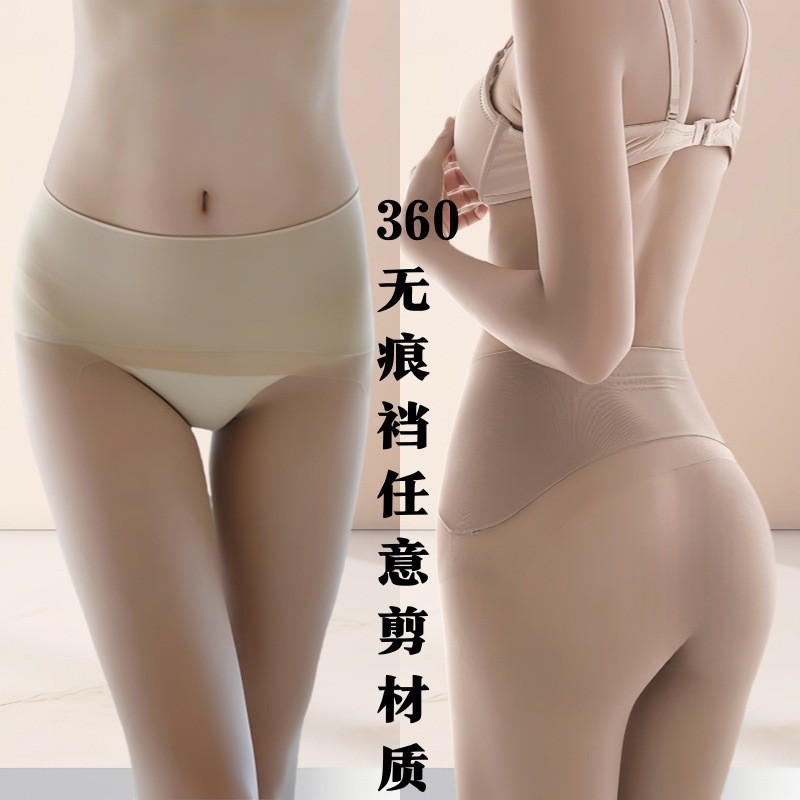 元包裤cib