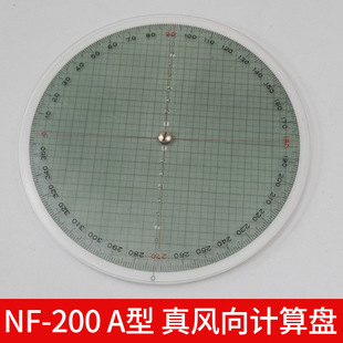 True Wind Direction Calculation Disk P Soldier Calculation Disk NF-200A Type True Wind Direction Calculation Disk