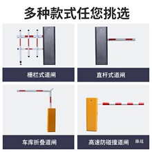 车牌识别道闸一体机小区门禁车辆升降杆停车场自动收费管理系统
