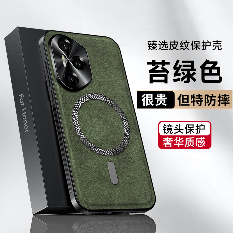 Suitable for Honor 300Pro Mobile Phone Case 300 Chinese Style 300Ultra Men and Women Amp-An00 Plain Leather Magnetic Moisture Absorption Suitable for Honor 300Pro Mobile Phone Case 300 Chinese Style 300Ultra Men and Women Amp-An00 Plain Leather Magnetic Moisture Absorption