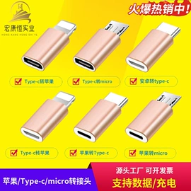 读卡器;手机转接头;手机数据线