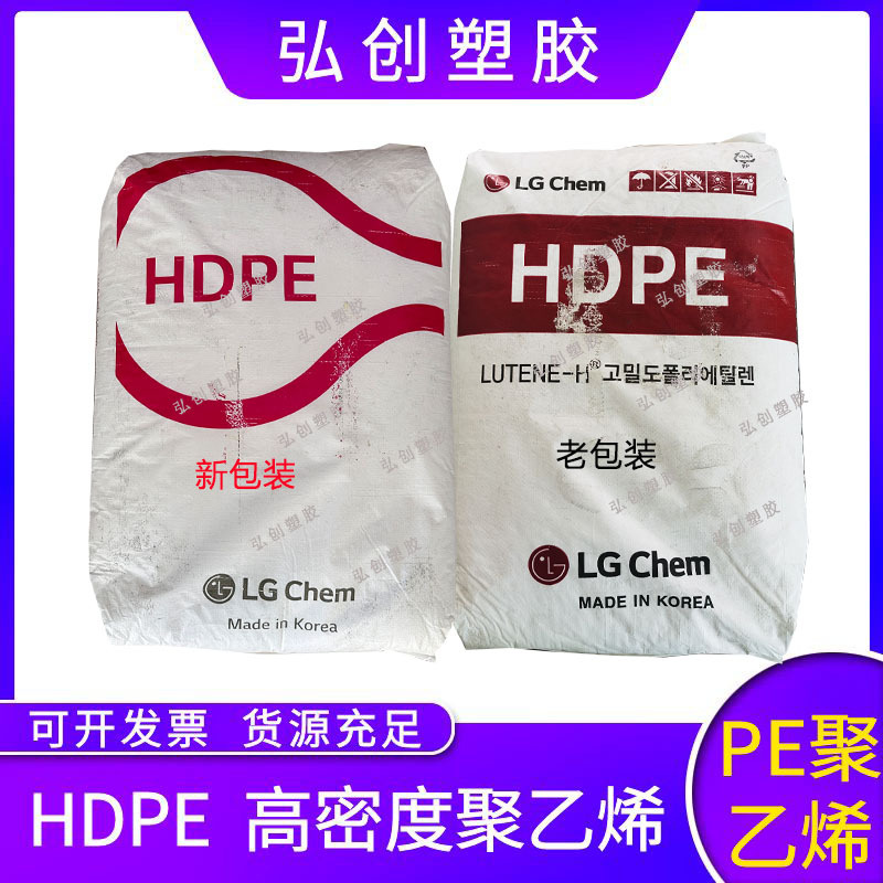 吹塑HDPE聚乙烯 BE0400 高密度塑料 韩国LG 中小型容器薄膜网料