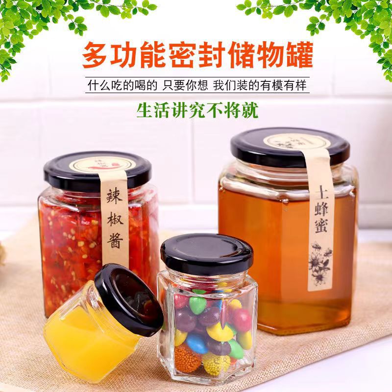 280ml六棱酱菜瓶六角玻璃蜂蜜瓶食品级带盖罐头玻璃瓶辣椒酱空瓶