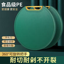 ��վ���в˰���ÿ�����ùʳƷ���|��PE��尸�����ψA��ռ�����