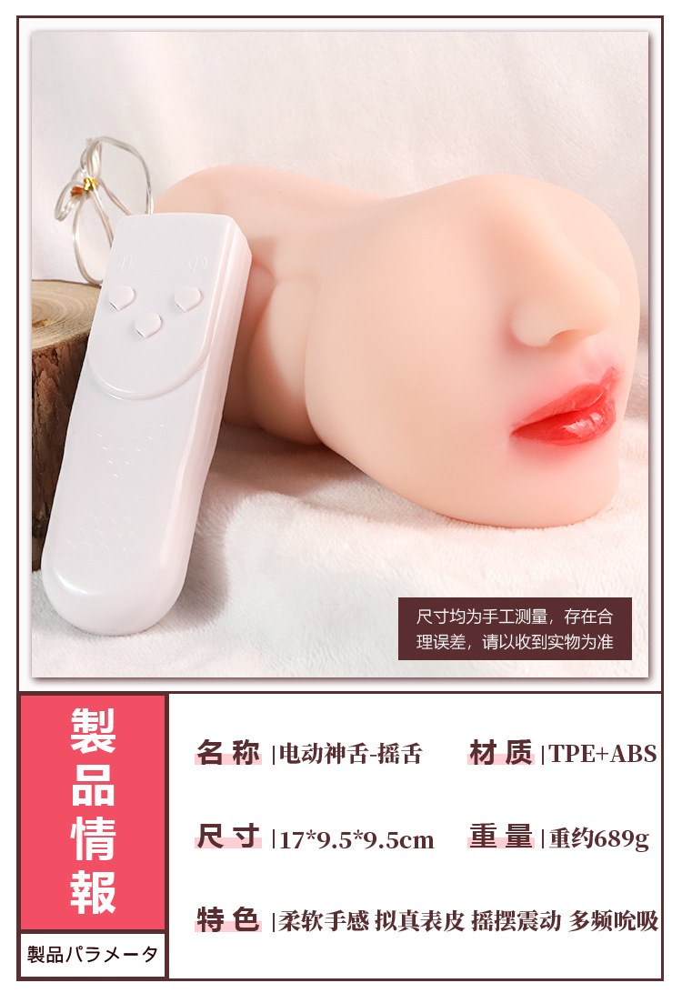 Electric Tongue Male Masturbator Cup with TPE Inverted Mold Design — detail image 18