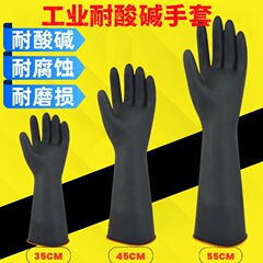 長く厚みのある工業用ゴム製耐薬品性手袋黒牛腱耐油性防水性と耐腐食性ラテックス耐酸性および耐アルカリ性手袋