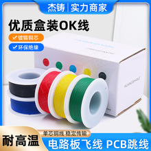 24AWG������о�~�����bOK���·���w��PCB���������B�Ӿ���N�ɫ