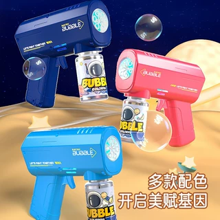爆款定制6孔星际泡泡枪电动全自动手持泡泡机儿童户外玩具礼品批