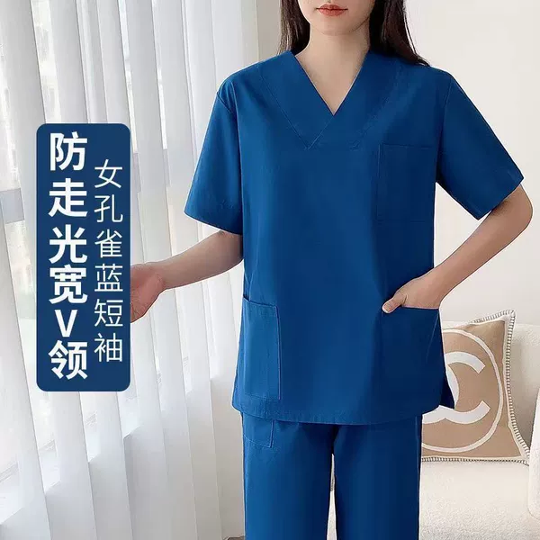 Protective underware, V-neckline, with short sleeve