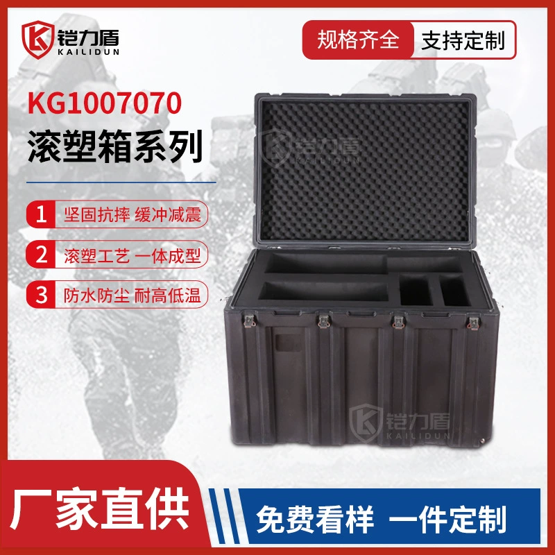 Защитный ящик для инструментов пластиковый ящик для фотографического оборудования взрывозащищенный водонепроницаемый ящик для сжатия информационный боевой ящик