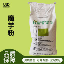 ħ���ʳƷ�����턩ħ�󾫷�KJ-30/36����ħ�󶹸� ��ɭħ���z