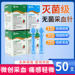 �A���t��һ���Բ�ѪᘜyѪ�ǰι޷�Ѫ�̽j��^������嶻�aѪйѪ