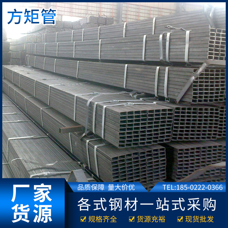 天津厂家供应无缝方矩管 热镀锌方矩管镀锌带方管国标方矩管现货