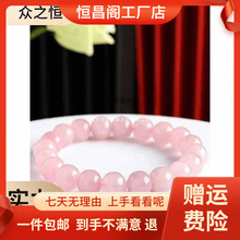厂家包邮天然马达加斯加粉晶手链招桃花转运老料马粉水晶手串芙蓉