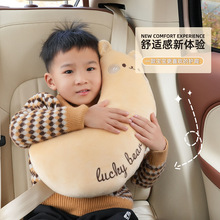 汽车安全带护肩套儿童防勒脖舒适车用护肩保护套卡通可爱车载护肩