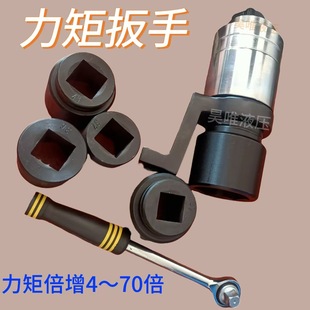Manual torque multiplier force wrench transmission ratio 1 to 6 torque multiplier amplifier torque multiplier