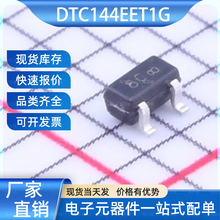DTC144EET1G ���־���� SC-75(SOT-523) onsemi(��ɭ��)оƬ