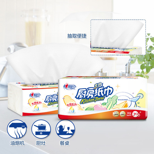 Xinxiangyin 3 packs of 1 kitchen paper oil-absorbing and water-absorbing economical household cleaning special paper towel