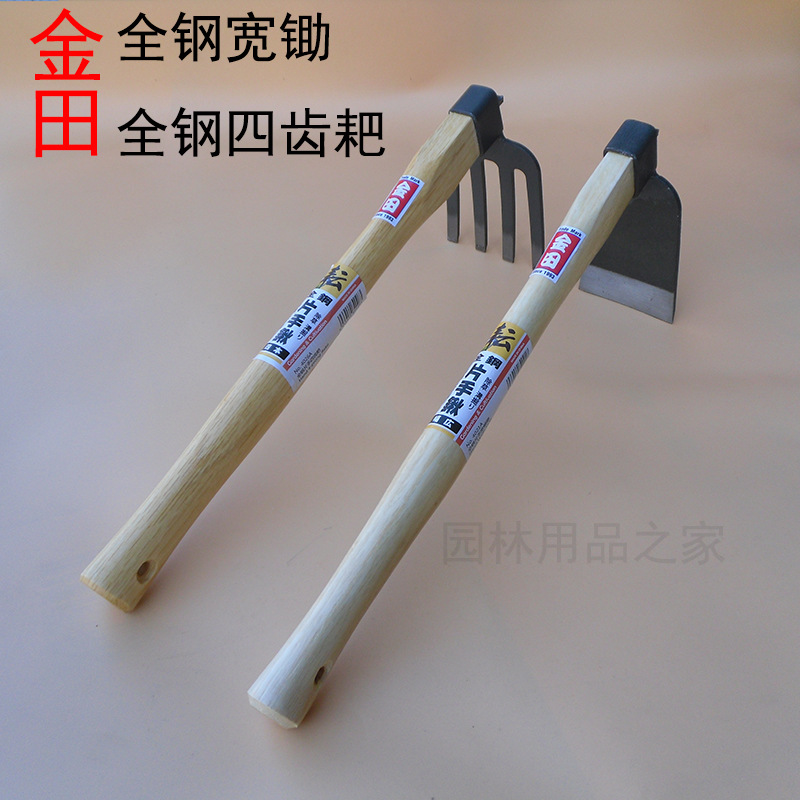 金田小锄头耙子农用园林园艺工具户外钓鱼除草锄草种菜短木柄农具