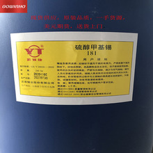 aIPVC᷀YT181򴼼׻aa