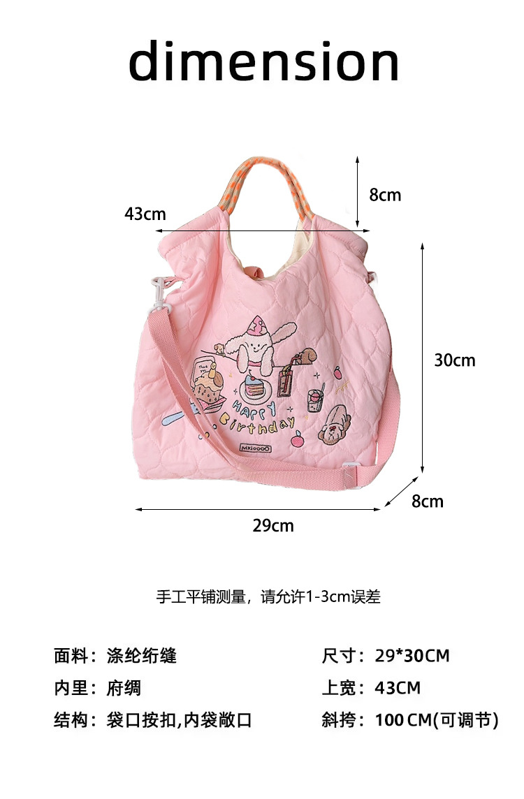 31223 Quilted soft crossbody bag, large capacity hand-held shoulder bag, cartoon embroidered little rabbit student handbag details Picture