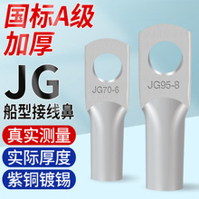 JG�����~���ӽӾ��������~�Ӻ���a�~�����䉺���^6/10/16/25/35