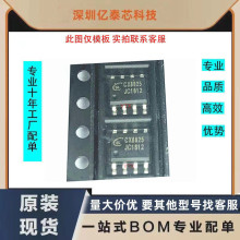 ȫ��ԭ�b CX8822/CX8825 SOP-8 ͬ���a�������� DC-DC�ԴоƬ