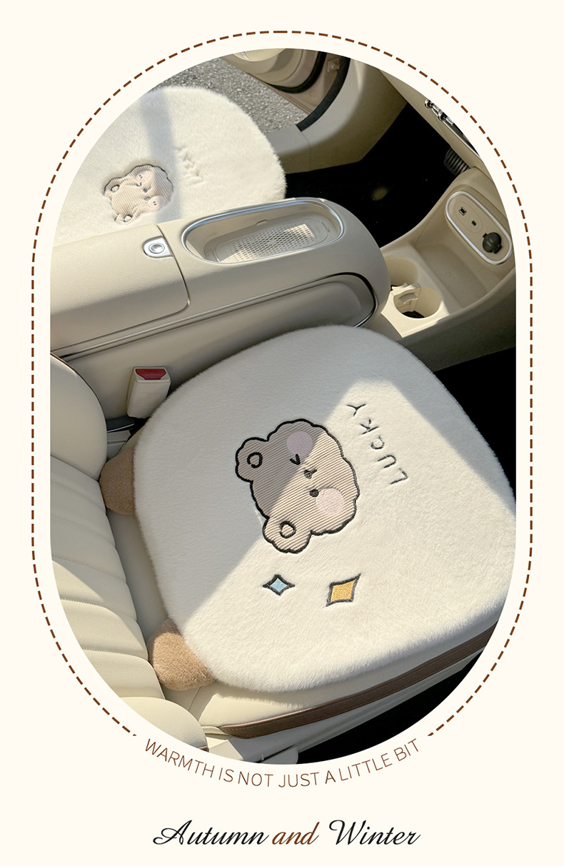 Cartoon winter car cushion plush bear warm car supplies fashion cute hair-free car three-piece set
